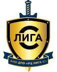 Спортивный стрелковый клуб и Учебный центр «Лига-С»